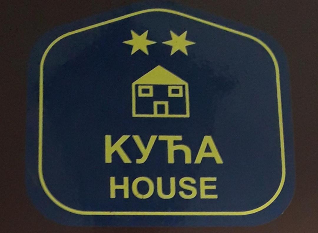 Kuca Za Odmor Zicanka Kraljevo Ngoại thất bức ảnh